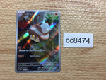 cc8474 Nacli Fighting AR SV2D 078/071 Pokemon Card TCG Japan