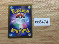 cc8474 Nacli Fighting AR SV2D 078/071 Pokemon Card TCG Japan