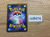 cc8474 Nacli Fighting AR SV2D 078/071 Pokemon Card TCG Japan