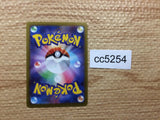 CC5254 Parasect BugGrass CHR S10A 072/071 Pokemon Card TCG Japan