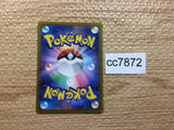 cc7872 Giratina VSTAR Dragon RRR s12a 111/172 Pokemon Card TCG Japan