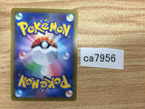 CA7956 Galarian Zigzagoon Darkness - s8b 104/184 Pokemon Card TCG Japan