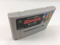 wa2247 Oda Nobunaga Haou no Gundan BOXED SNES Super Famicom Japan