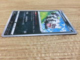 CA7956 Galarian Zigzagoon Darkness - s8b 104/184 Pokemon Card TCG Japan