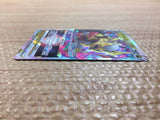 cc7872 Giratina VSTAR Dragon RRR s12a 111/172 Pokemon Card TCG Japan