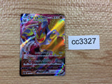 CC3327 Machamp VMAX Fighting RRR s12a 072/172 Pokemon Card TCG Japan