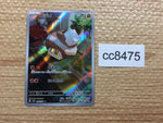 cc8475 Nacli Fighting AR SV2D 078/071 Pokemon Card TCG Japan
