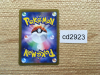CD2923 Spidops ex SR SV1V 091/078 Pokemon Card TCG Japan