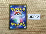 CD2923 Spidops ex SR SV1V 091/078 Pokemon Card TCG Japan