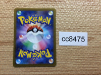 cc8475 Nacli Fighting AR SV2D 078/071 Pokemon Card TCG Japan