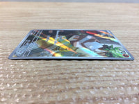 cc8475 Nacli Fighting AR SV2D 078/071 Pokemon Card TCG Japan