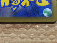 cc8475 Nacli Fighting AR SV2D 078/071 Pokemon Card TCG Japan