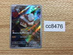 cc8476 Nacli Fighting AR SV2D 078/071 Pokemon Card TCG Japan