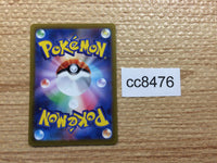 cc8476 Nacli Fighting AR SV2D 078/071 Pokemon Card TCG Japan