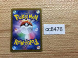 cc8476 Nacli Fighting AR SV2D 078/071 Pokemon Card TCG Japan