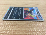 Single Strike Urshifu Darkness R S5a 055/070 Pokemon Card TCG Japan - CB6155