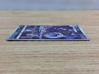 CC3896 Chandelure Fire CHR s9a 069/067 Pokemon Card TCG Japan