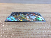 cc8476 Nacli Fighting AR SV2D 078/071 Pokemon Card TCG Japan