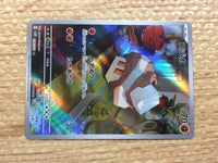 cc8476 Nacli Fighting AR SV2D 078/071 Pokemon Card TCG Japan