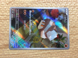 cc8476 Nacli Fighting AR SV2D 078/071 Pokemon Card TCG Japan