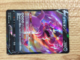 CB9182 Drapion V PoisonDark RR S11 066/100 Pokemon Card TCG Japan