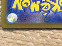CD2924 Spidops ex SR SV1V 091/078 Pokemon Card TCG Japan