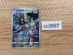 CC3897 Kleavor Fighting CHR s9a 071/067 Pokemon Card TCG Japan