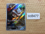 cc8477 Nacli Fighting AR SV2D 078/071 Pokemon Card TCG Japan