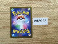 CD2925 Spidops ex SR SV1V 091/078 Pokemon Card TCG Japan