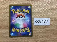 cc8477 Nacli Fighting AR SV2D 078/071 Pokemon Card TCG Japan