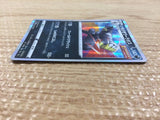Single Strike Urshifu Darkness R S5a 055/070 Pokemon Card TCG Japan - CB6156