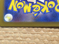 CD2925 Spidops ex SR SV1V 091/078 Pokemon Card TCG Japan