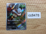 cc8478 Nacli Fighting AR SV2D 078/071 Pokemon Card TCG Japan
