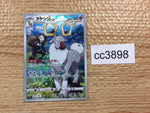 CC3898 Wyrdeer Psychic CHR s9a 070/067 Pokemon Card TCG Japan