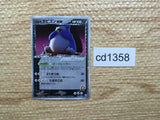 cd1358 Rocket's Snorlax ex - Rare Holo ex PCG3 062/084 Pokemon Card TCG Japan