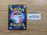 CC7270 Drowzee Psychic C SV2a 096/165 Pokemon Card TCG Japan