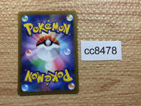 cc8478 Nacli Fighting AR SV2D 078/071 Pokemon Card TCG Japan