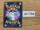 CB1754 HonchkrowV Darkness RR s9 064/100 Pokemon Card TCG Japan