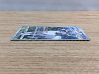CC3898 Wyrdeer Psychic CHR s9a 070/067 Pokemon Card TCG Japan