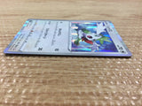 Shaymin Colorless R S5a 057/070 Pokemon Card TCG Japan - CB6157