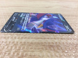 CB1754 HonchkrowV Darkness RR s9 064/100 Pokemon Card TCG Japan
