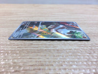 cc8478 Nacli Fighting AR SV2D 078/071 Pokemon Card TCG Japan