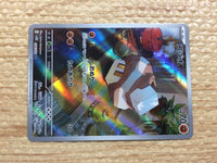 cc8478 Nacli Fighting AR SV2D 078/071 Pokemon Card TCG Japan