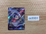 CC3331 Hatterene VMAX Psychic RRR s12a 066/172 Pokemon Card TCG Japan
