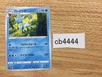 cb4444 Glaceon Water U s10P 021/067 Pokemon Card TCG Japan