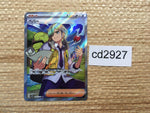 CD2927 Arven SR SV1V 099/078 Pokemon Card TCG Japan