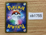 CB1755 FlygonV Dragon RR s9 072/100 Pokemon Card TCG Japan