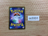 CC3331 Hatterene VMAX Psychic RRR s12a 066/172 Pokemon Card TCG Japan