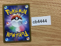 cb4444 Glaceon Water U s10P 021/067 Pokemon Card TCG Japan