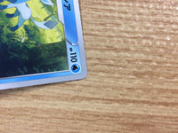 cb4444 Glaceon Water U s10P 021/067 Pokemon Card TCG Japan